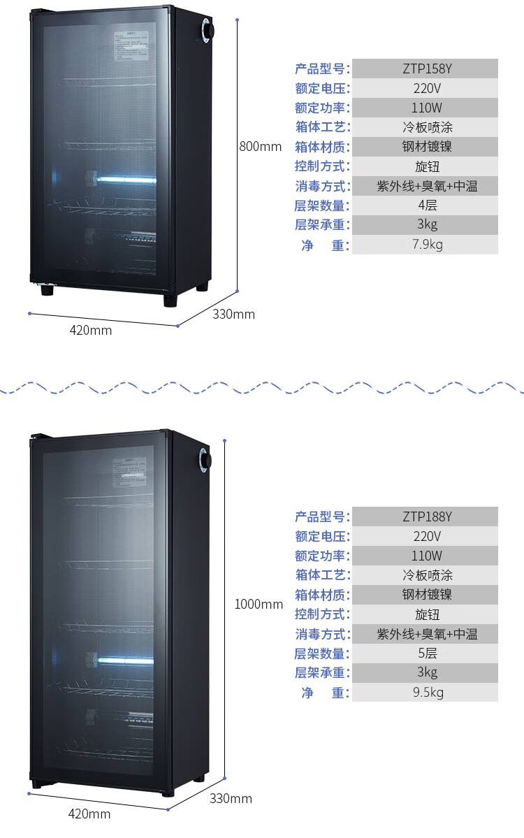 详情-13