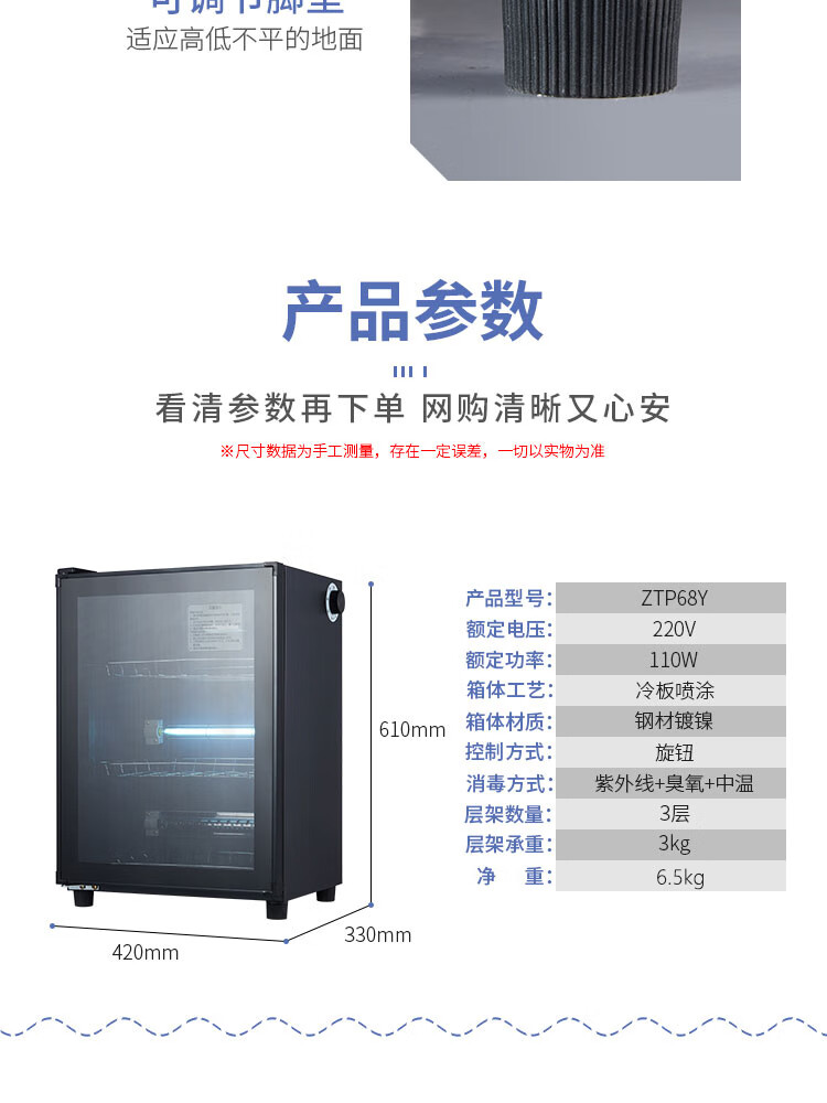 详情-12