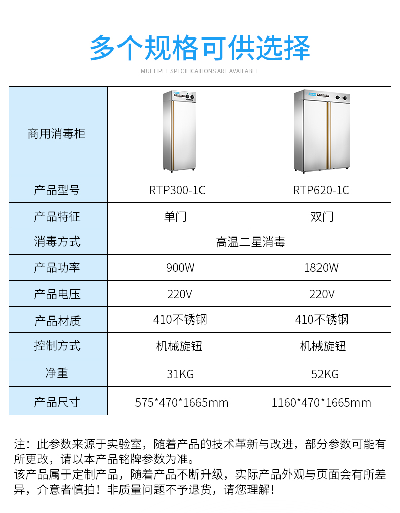 详情-14