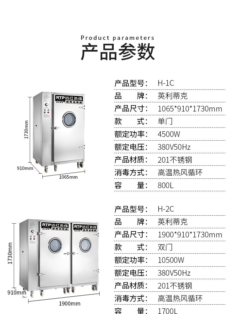 详情-11