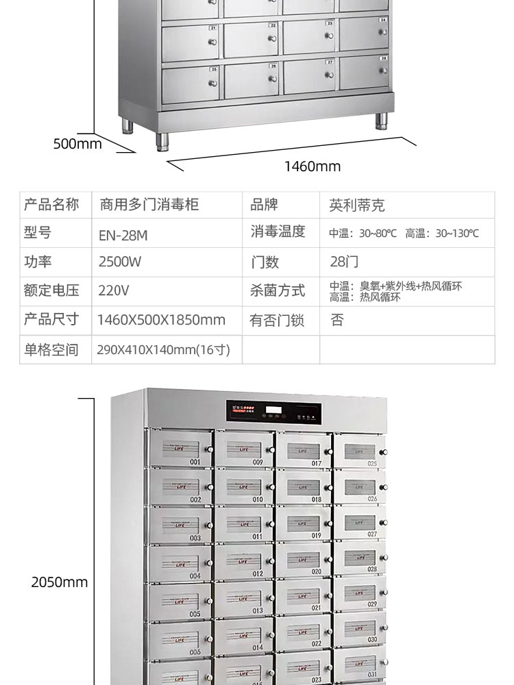 详情-11