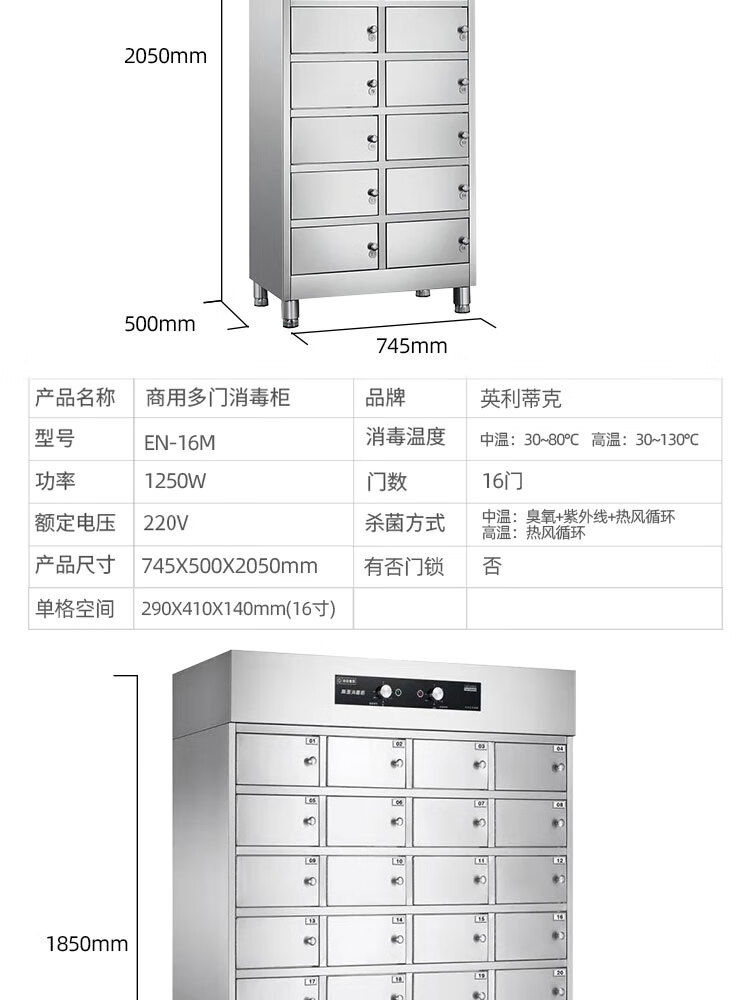 详情-10