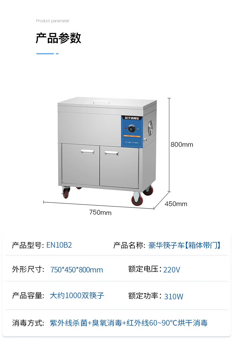 详情-10