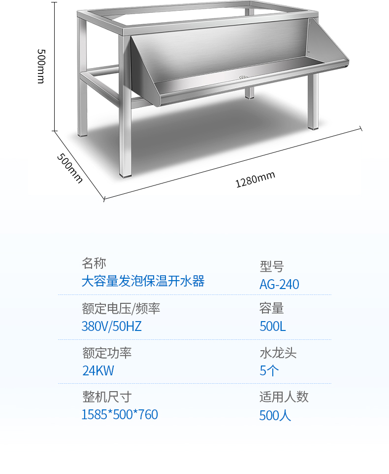 开水器-详情页_16