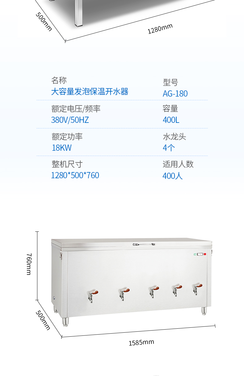 开水器-详情页_15