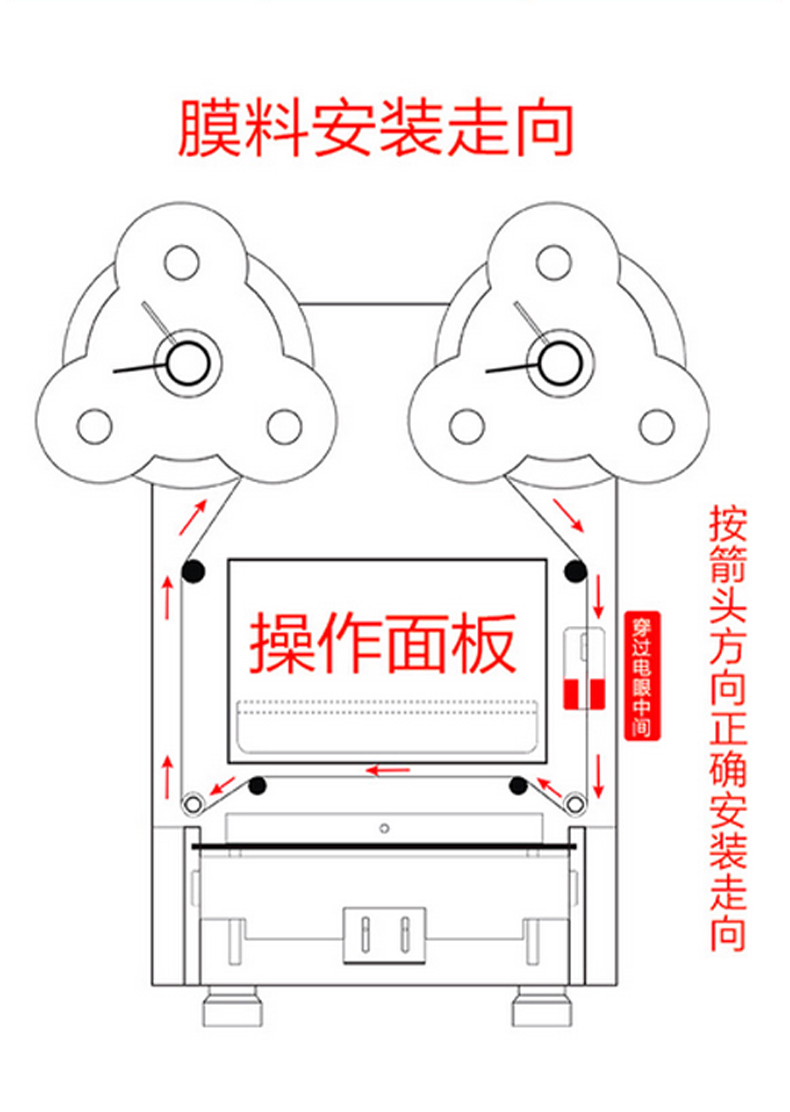 奶茶封口机-详情_13