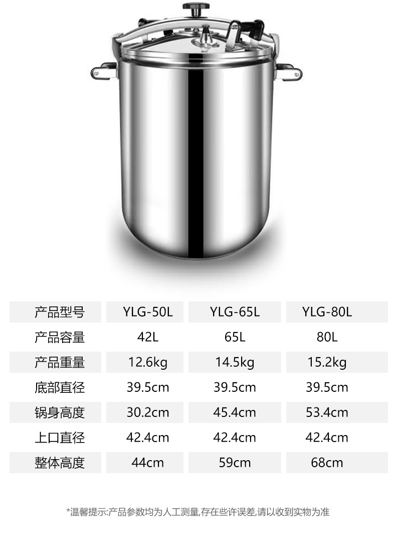 YLG-15L详情_13