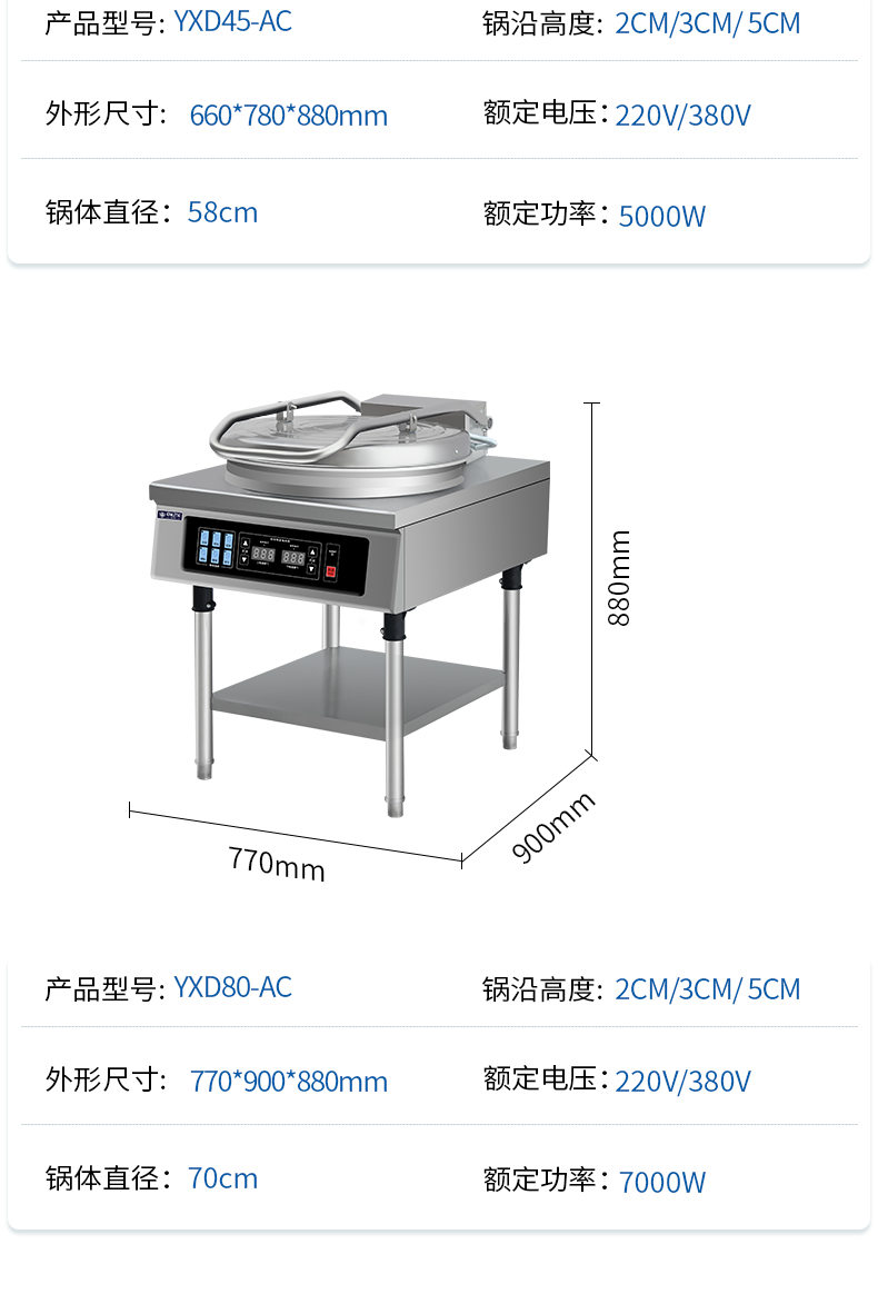 YCD45A-K电饼铛_18