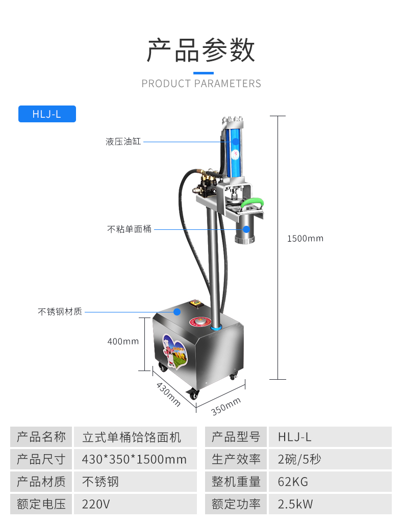 详情-11