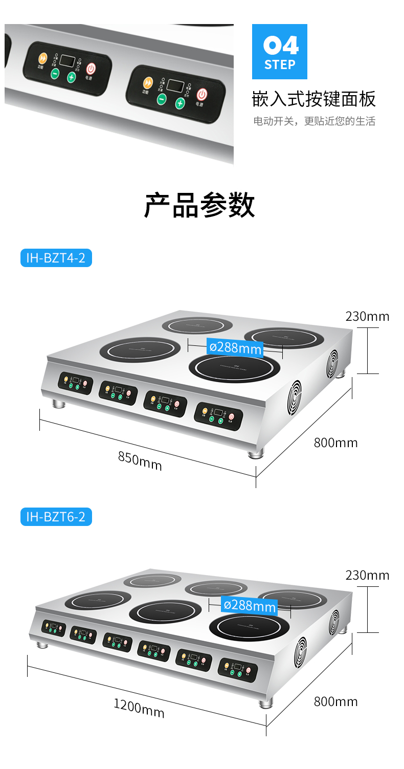 电磁煲仔炉-详情_09