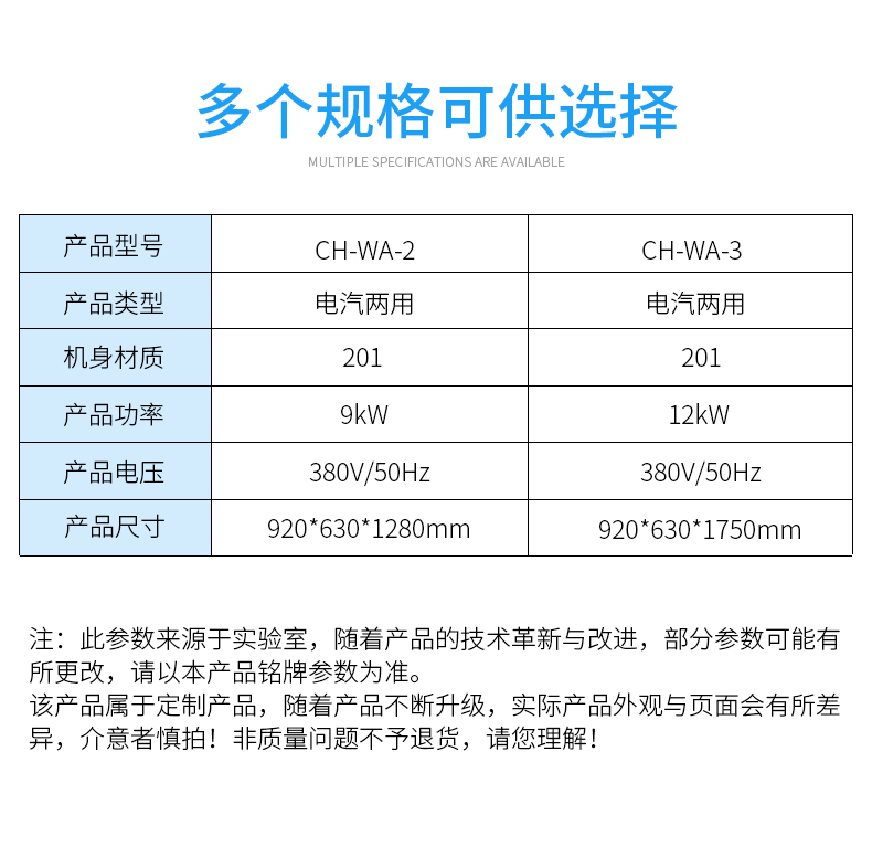 CH-WA-2蒸箱详情_01
