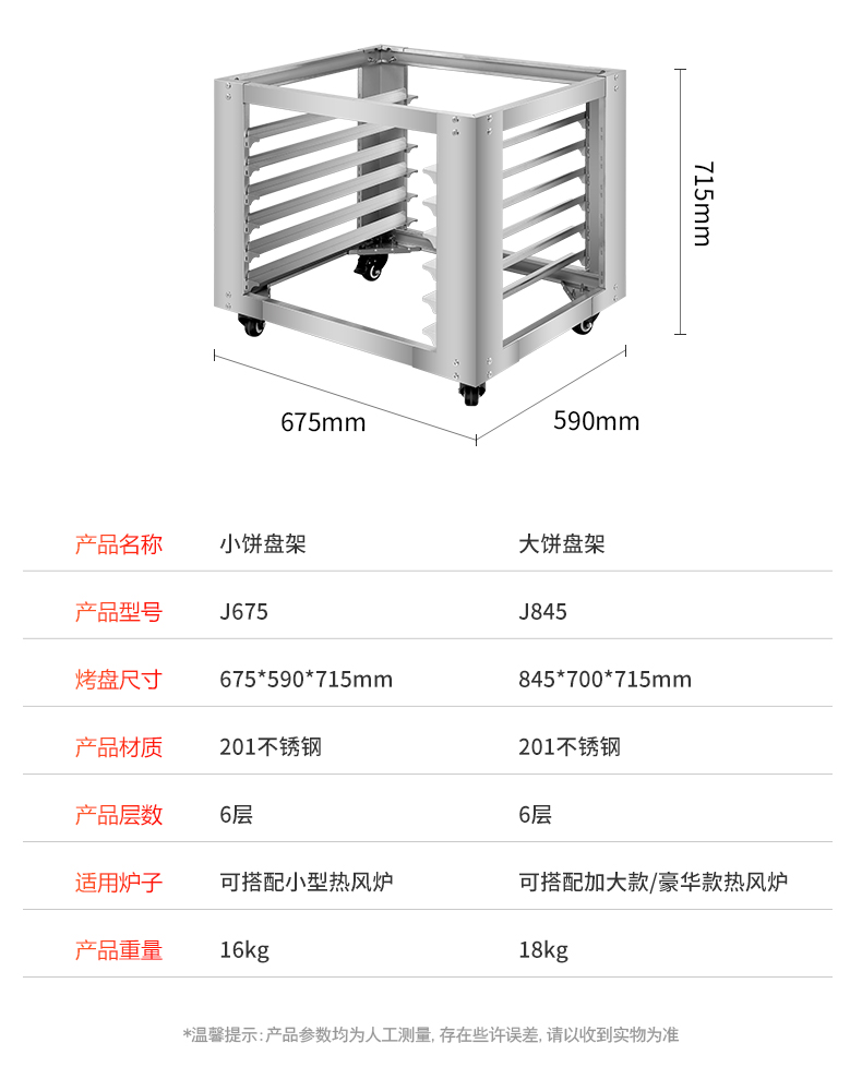 热风炉详情_16