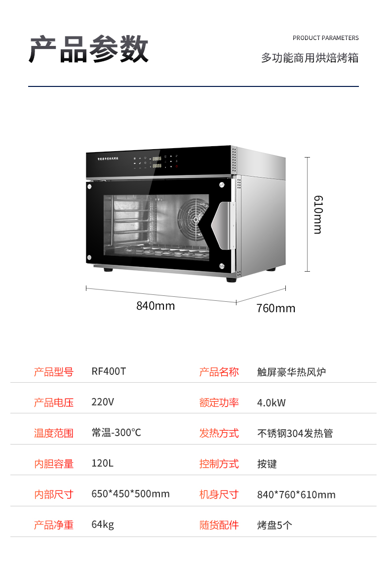 热风炉详情_15