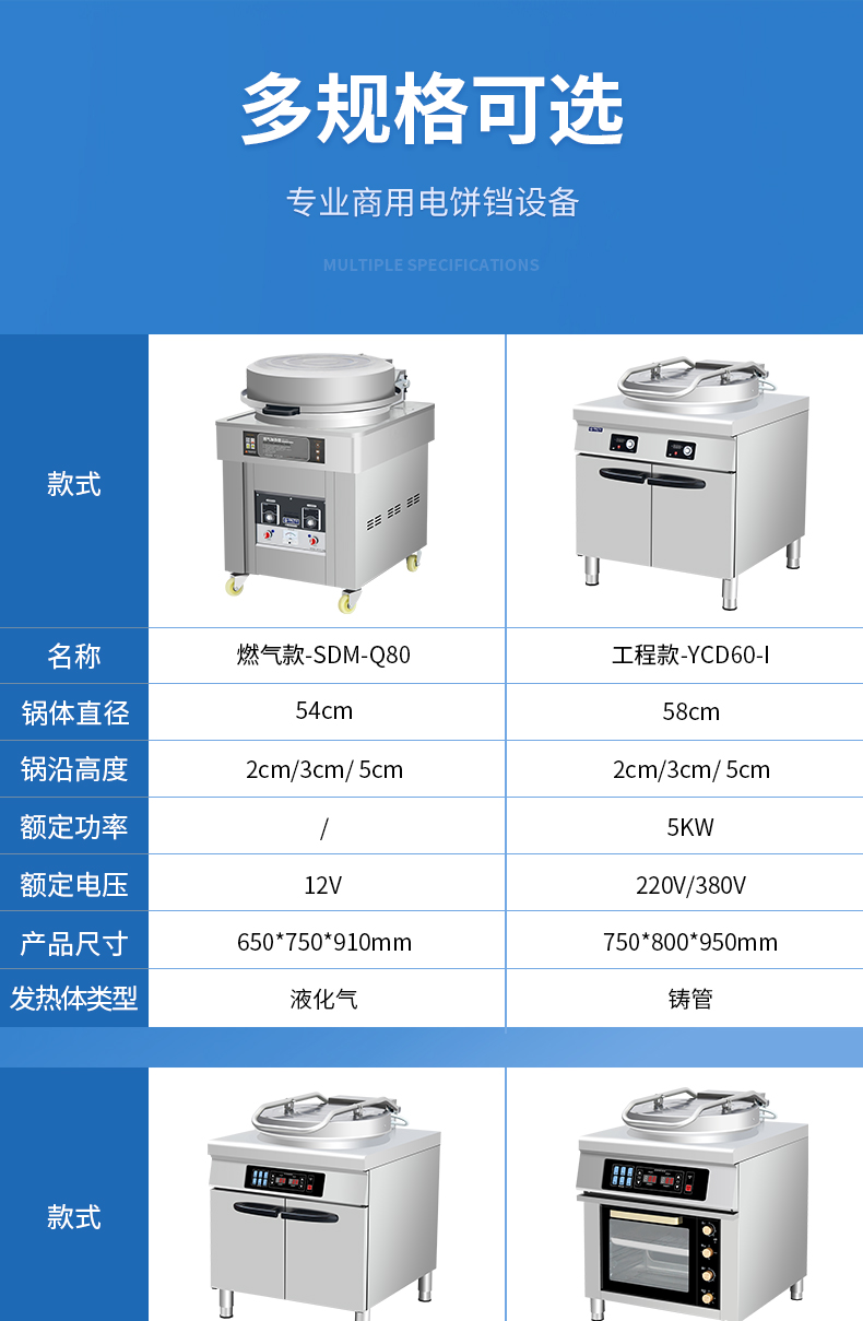 豪华烤箱款_01