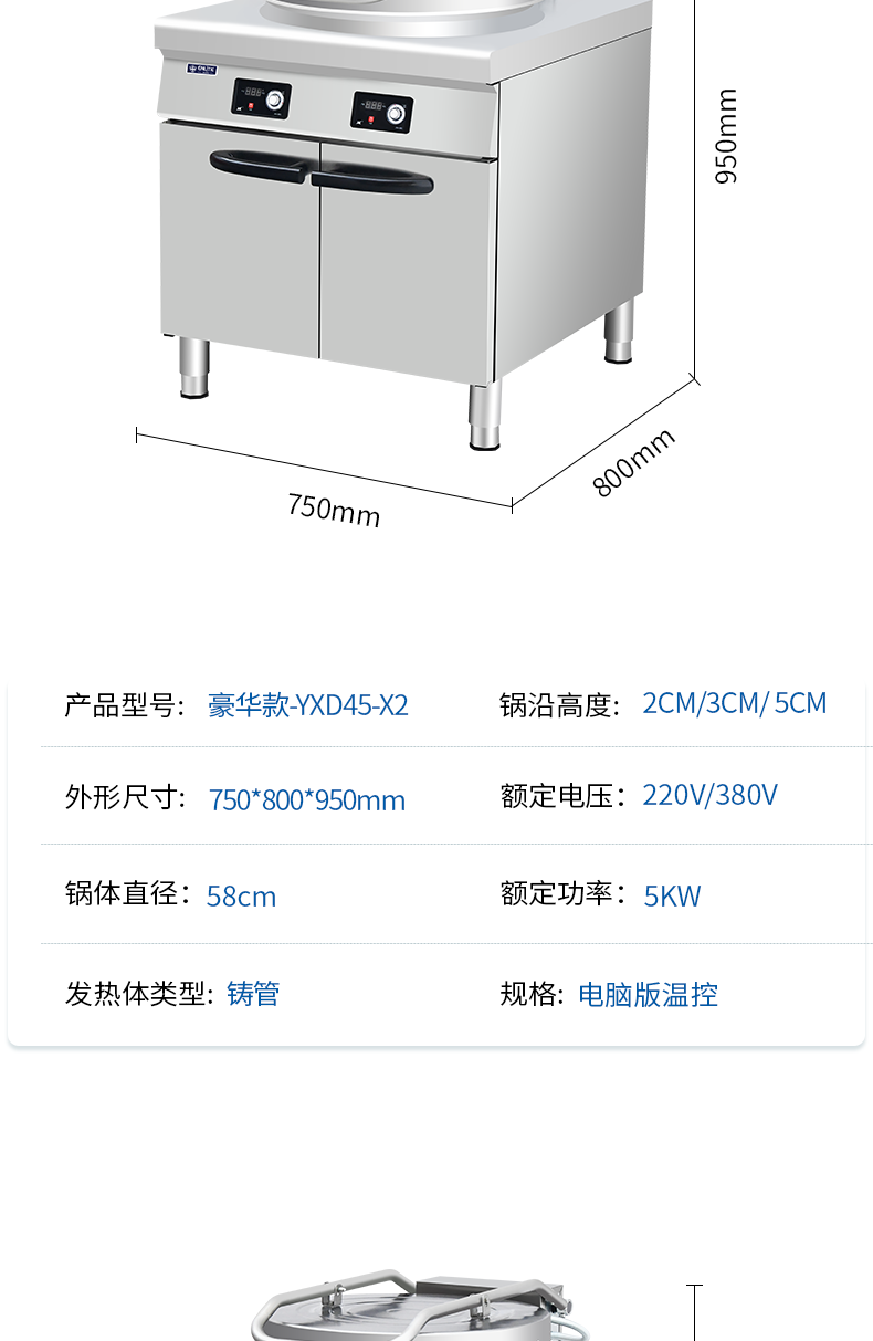 豪华烤箱款-1_04