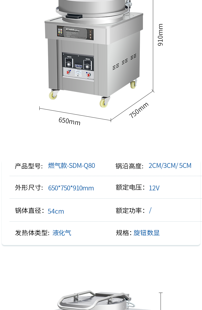 豪华烤箱款-1_03