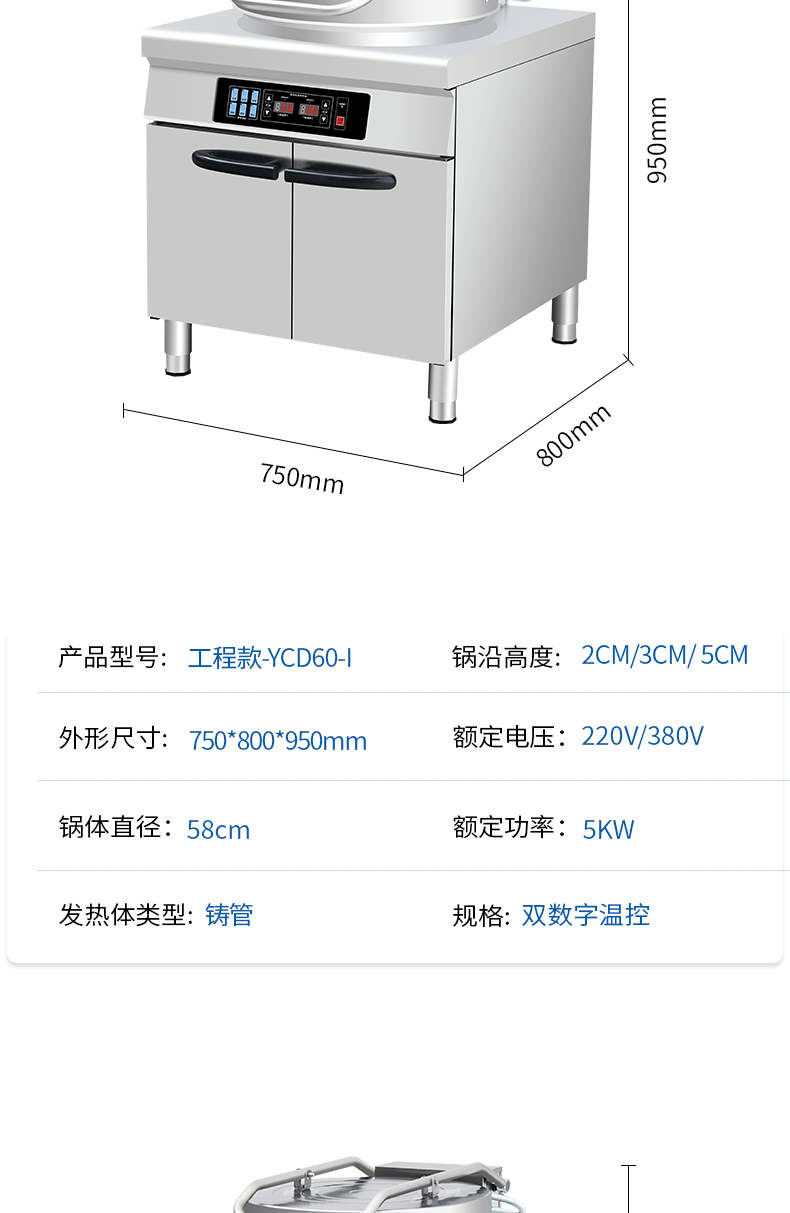 豪华烤箱款-1_05