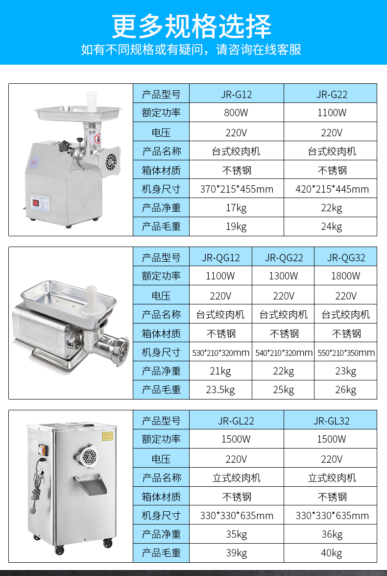 LJR-G22-详情_01