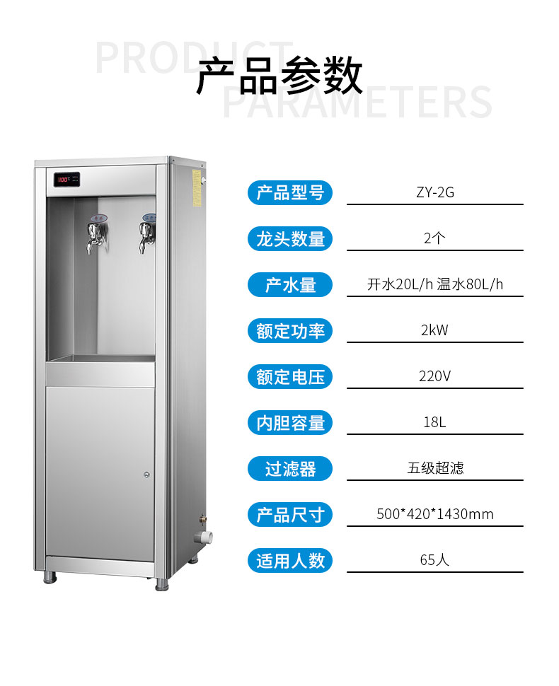 ZY-2G-ZY-2E详情_14