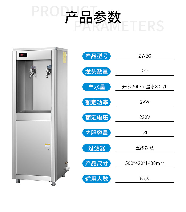 ZY-2G-ZY-2E详情_15